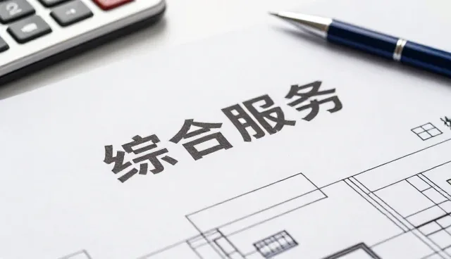 企业信息更新