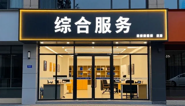 行业分类导航